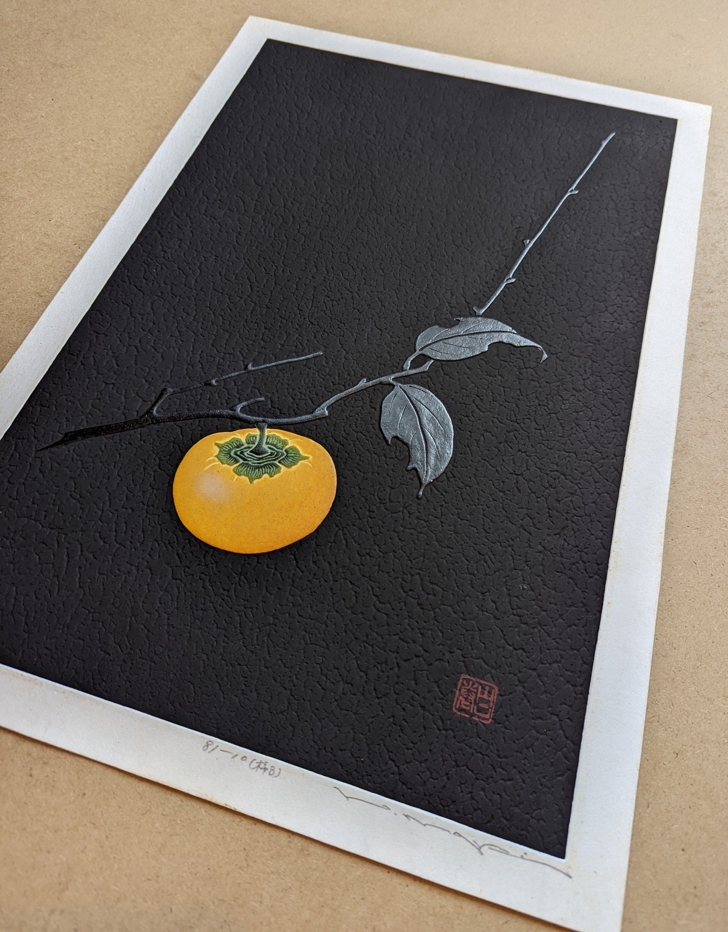 巻白（MAKI HAKU) 版画 『76−57』(柿） 55/206 Haku Maki